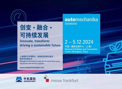 Dayang per presentare soluzioni di carico innovative ad Automunika Shanghai 2024